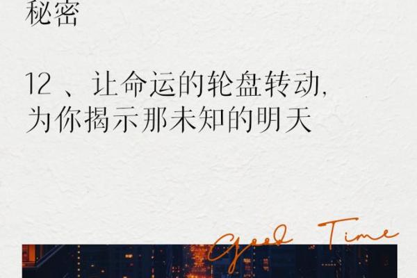 2042年：命运交织的年份，探索未来的可能性与挑战