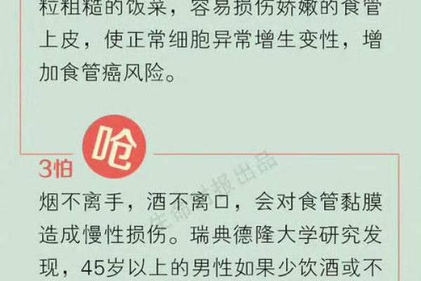 水命与火命的饮食习惯：你吃什么决定了你的命运！