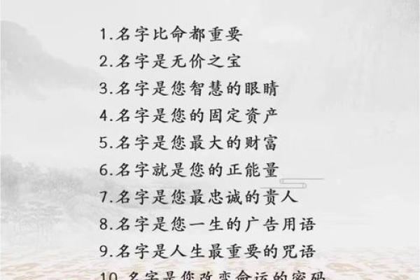 2003年出生的孩子命理解析：如何为他们取个好名字？