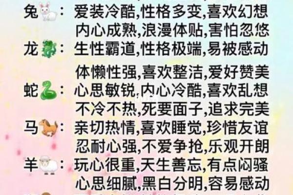 命里水多的人的性格特点与运势分析