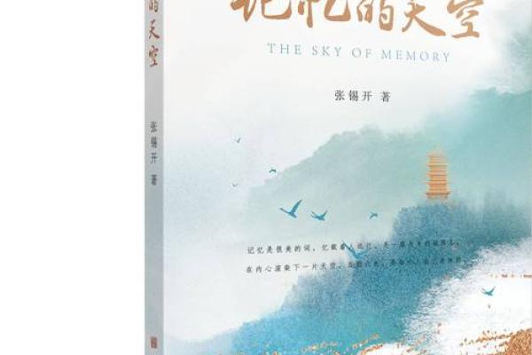 鸡年出生的1969年命运分析：探寻其背后的性格与人生旅程
