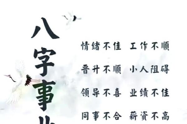 海中金命的人：揭秘海中金命的特点与命理解析