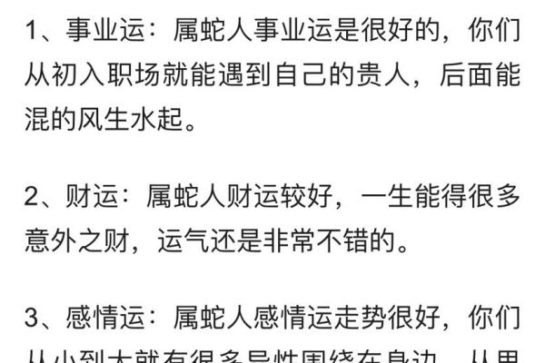 1990年出生的人命运解析：走向2019的变革与成长