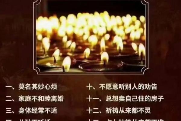 算卦90年命运探秘：解码2023年及其影响