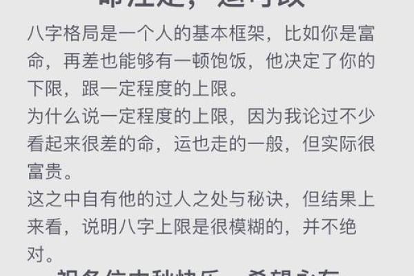 解析女命带三子的命格与人生运势的奥秘