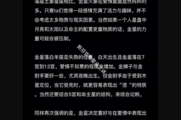 探寻命运的秘密：一位少年与命理师的奇妙邂逅