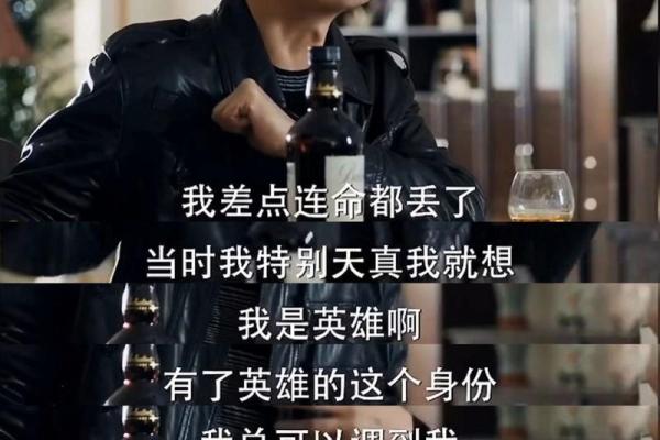 一嫁改命二嫁不改命：爱情与命运的深思