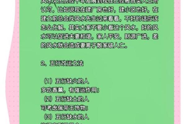 如何通过整体命盘洞察个人命格，解锁命运的秘密