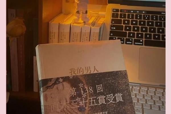 探寻木命女生的爱情之路：适合她们的男性类型与特点