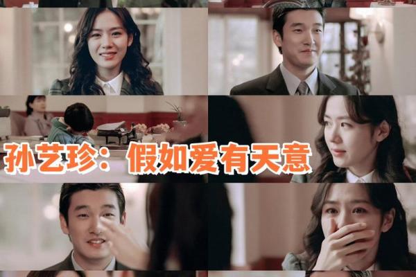 出道仙为何命运多舛：命运与选择的交织之谭