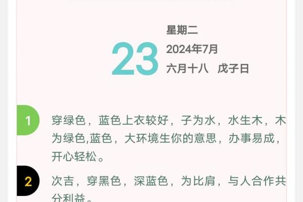 涧下水命的五行之美：如何选择适合的颜色提升运势