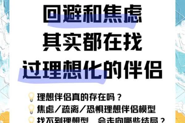 火命女人的理想伴侣：适合她的命格男人解析