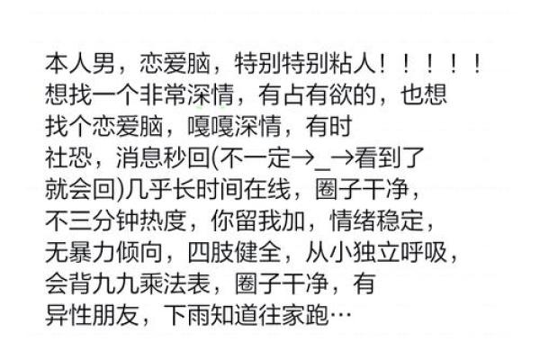 火命女人的理想伴侣：适合她的命格男人解析
