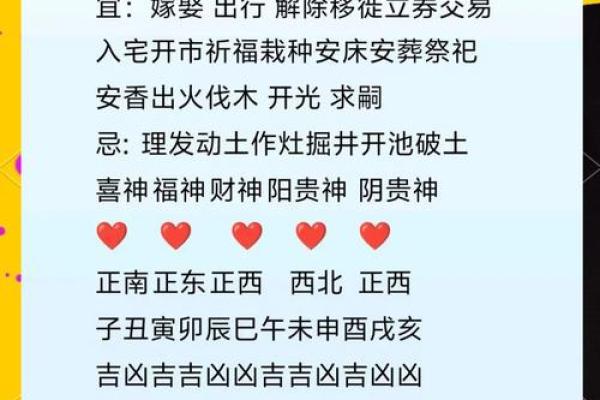 1996年鼠年人命运与火命的深度解析