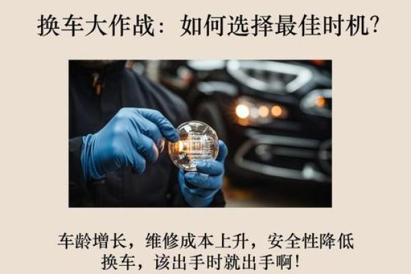 适合开汽车的命格解析：掌握命理，驶向人生新篇章
