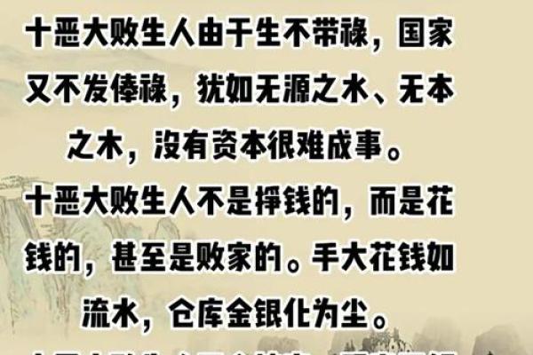 上午1024分是什么命？解读命理奥秘与人生建议！