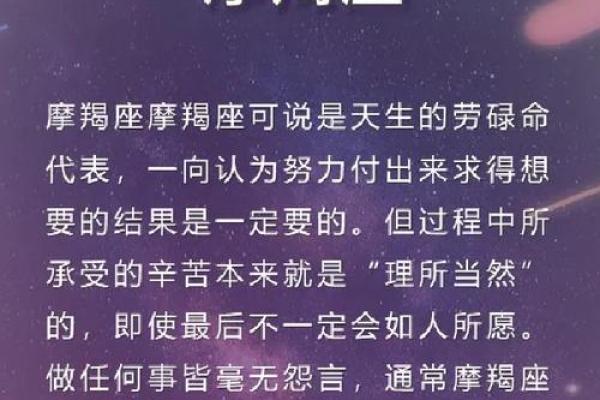 揭开真命天使的神秘面纱：与你星座的完美联系