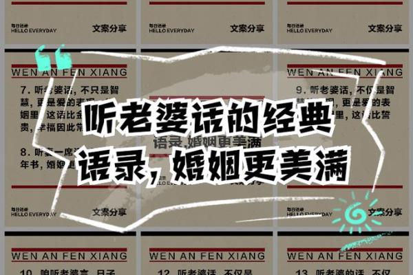 运气一新兴隆之命：如何赋予生活更多机会与可能性