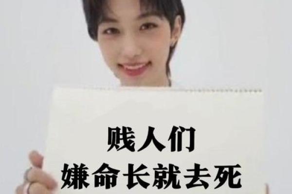 天生贱命的症状与特征：你是否也有这样的感觉？