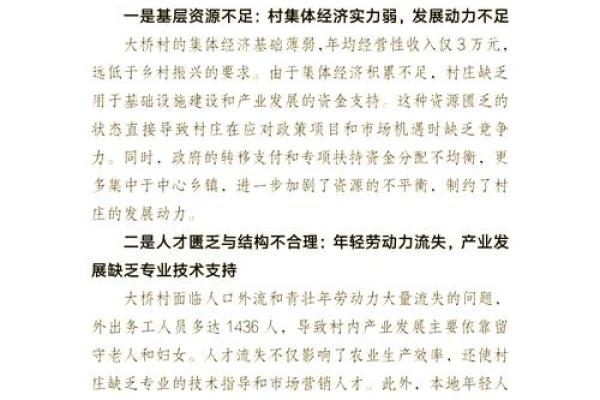 15号出生者的命运揭秘：此生的挑战与机遇