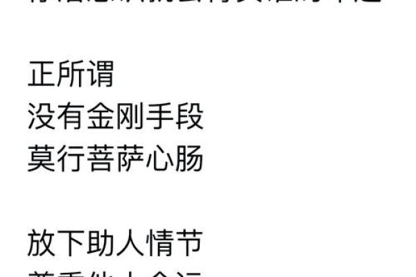 解密《算你命的女人》：她们隐藏的性格特征与魅力所在