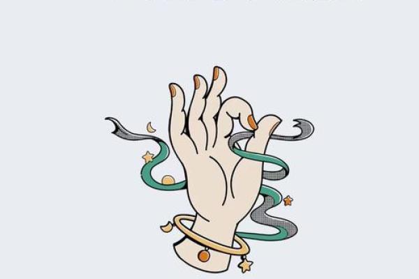 先苦后甜，命格背后的智慧与启示