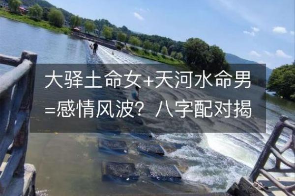 1966年出生的命运与天河水的深邃哲理