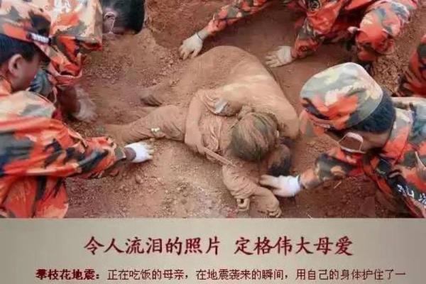 瘸腿老人：岁月的故事与人生的教训