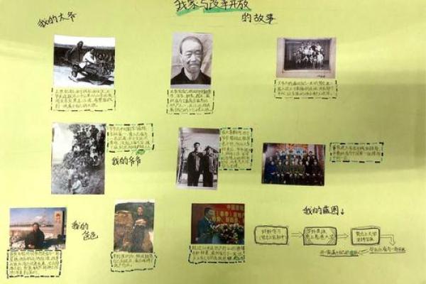 瘸腿老人：岁月的故事与人生的教训