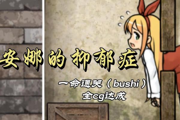 探寻元神与命运的奥秘：一命与两命的深刻含义