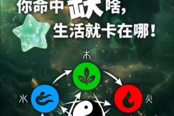男乾命与女兑命的完美磁场：命理中的和谐之道