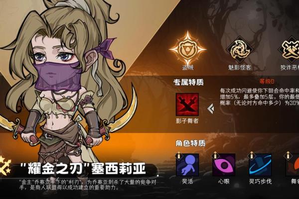 二命角色性价比分析：谁才是真正的强者？