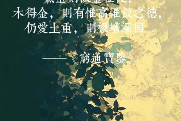 1934年出生的木命人，命运与自然的奇妙联系