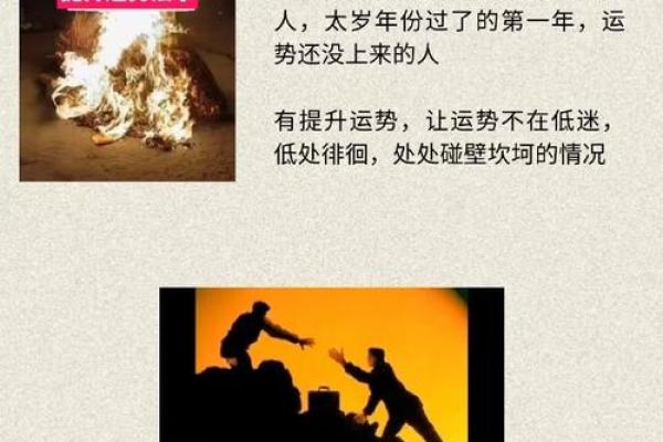 城墙土命男如何通过佩戴饰品提升自身运势