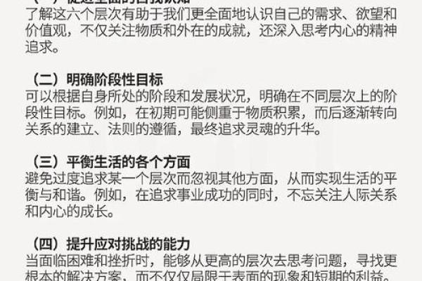 早上555出生的人生解析：命运与性格的奥秘