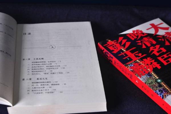 平地木命的饰品选择：与自然亲密相连的魅力之旅