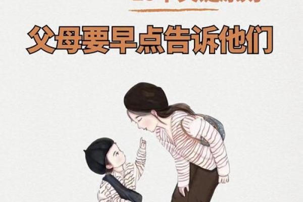 2017年出生的宝宝命运解析：如何为他们创造美好未来