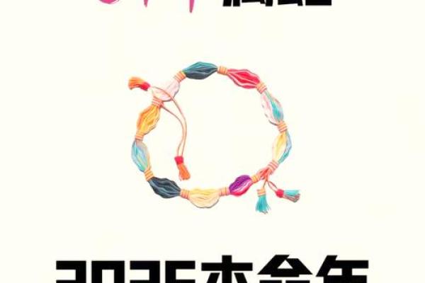 水命猪与土命蛇的相克关系解析，拆解命理奥秘！