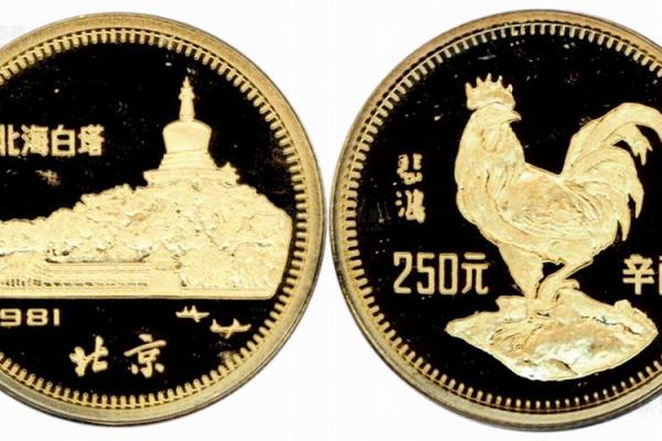77年属鸡的命运解析：启示与挑战并存的一生