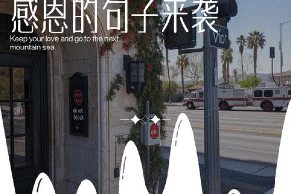 求高人指点：命运的神秘与改变之道
