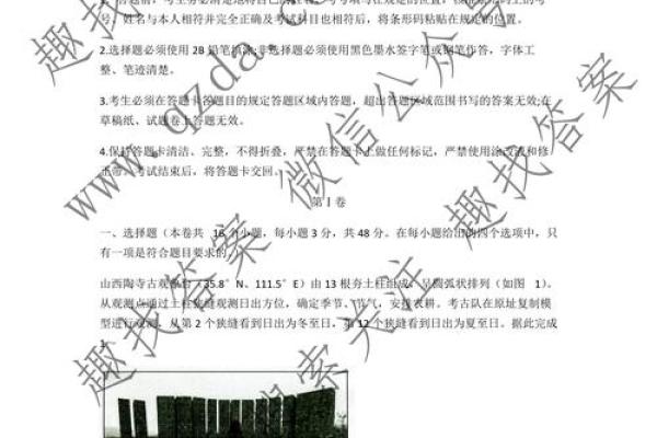探秘八零年春分：这一天出生的命运与个性解析