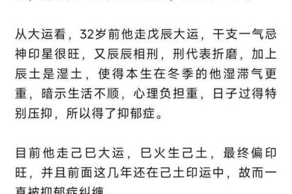 解密龙命与凤命：命理学中的深意与解读