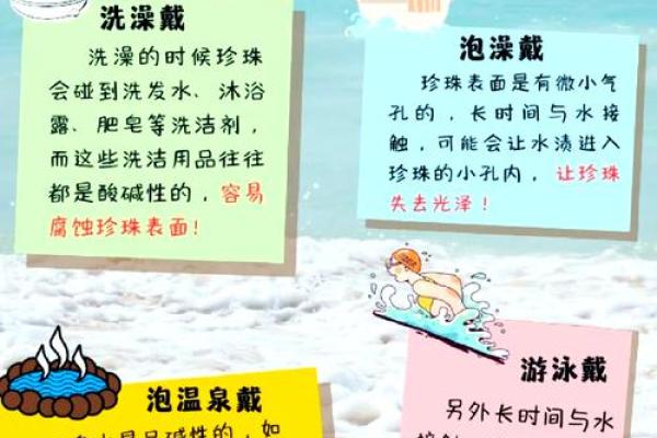 女子水命该如何选择佩戴物品探秘最适合的饰品搭配！