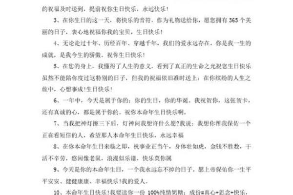 2008鼠年命运解析：如何把握机遇，找到人生方向