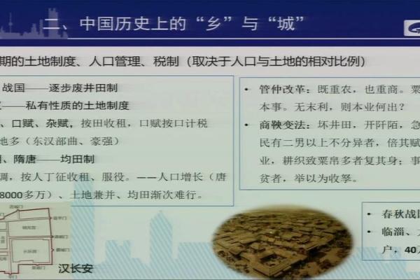 1949年土命的特征与命理解析：一代人的命运之路
