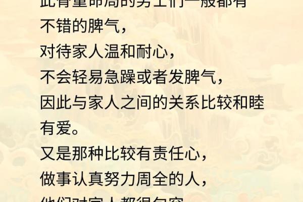 命里有五钱六，究竟是什么命运？解读背后的秘密与启示