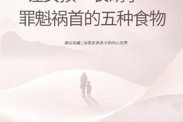 长胡子的女人命运的奇特探索：她们的生活与故事