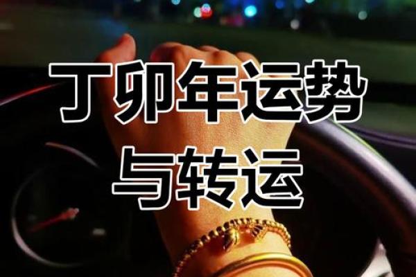 火命者的命石选择：为你开启好运之门的光彩之源