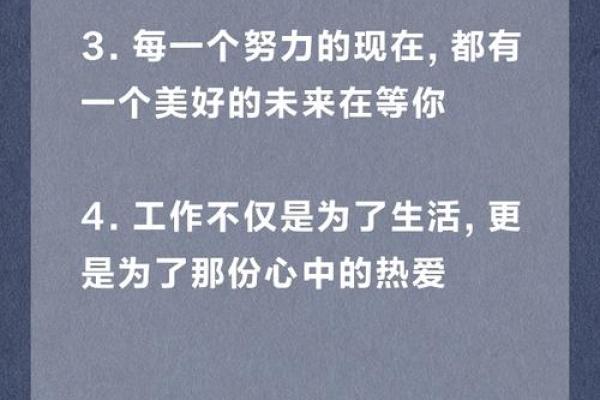 丁亥火命人适合的职业选择，点燃人生的激情与成功之路