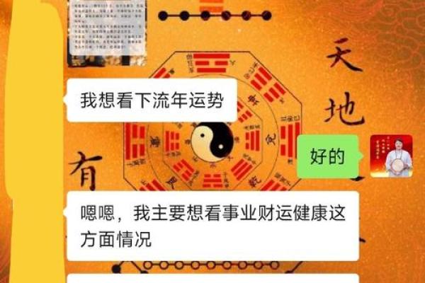 探索女命流年比才的奥秘：智慧与运势的艺术